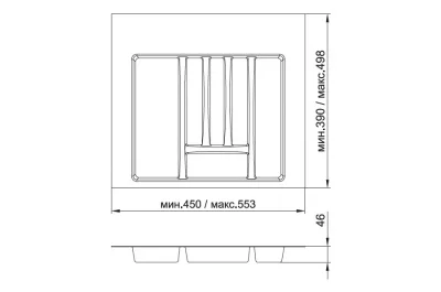 Ёмкость в базу 600 для столовых приборов, пластик серый