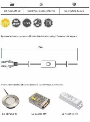 GTV: Провод с выключателем 2 метра, белый LD-KABE2M-00