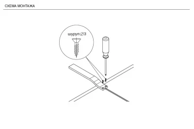 Светильник LED Aria, 3W/350мА, 4000K, отделка хром глянец