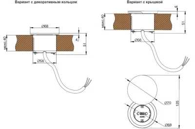 Встраиваемый блок PIX (1 розетка Schuko 250В), отделка чёрная + декоративные кольца (белое и сталь нержавеющая)