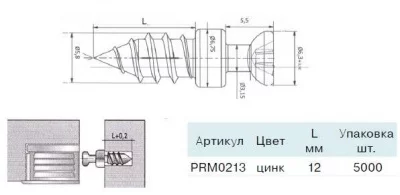 TI01 Дюбель для полкодерж.,L=12 мм сталь, цинк. покр.