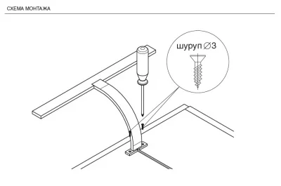 Светильник LED Vivaci, 6W/350мА, 4000K, отделка хром глянец