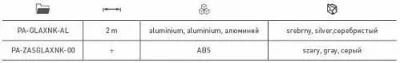GTV: Алюминиевый профиль GLAX накладной, (цена за 2 метра) PA-GLAXNK-AL