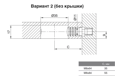 Втулка М8x84мм для стяжки червячной, отделка цинк