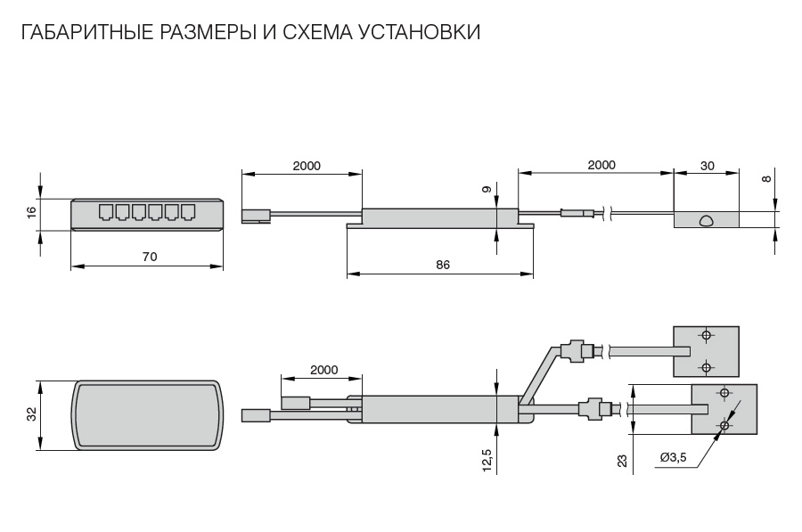 Двухсенсорный ir датчик открывания фасада врезной