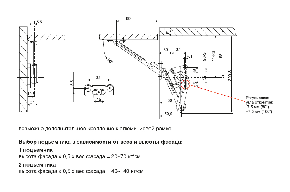 Подъемник дуо схема установки