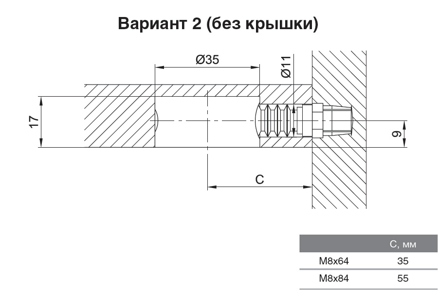 Эксцентриковая стяжка чертеж