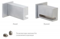 Менсолодержатель хром матовый (правый+левый)