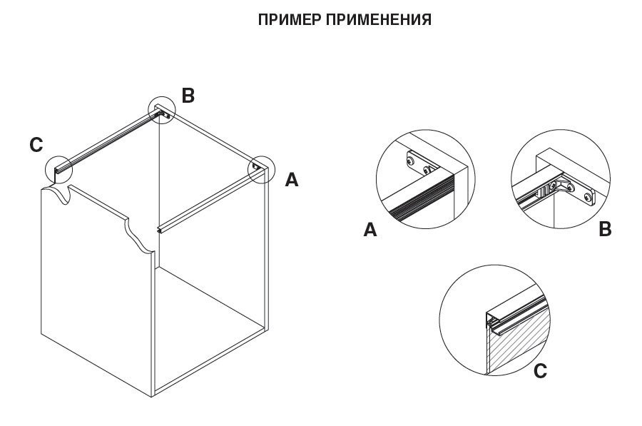 Профиль для подвески кухонных шкафов