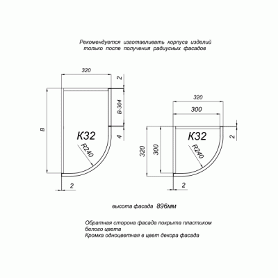 Фасад радиусный выпуклый AGT615 K32 R240 H896 глянец бордо