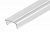 Профиль-рассеиватель 1707 для LED подсветки, L=2000мм, отделка транспарент