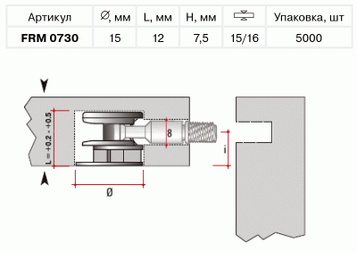 Стяжка эксцентр. Минификс FIRMAX D15, H=12 мм, ДСП 15/16 мм, цинк