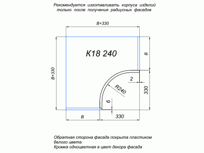 Фасад радиусный вогнутый ALV0121 K18 R240 H716 антрацит металлик (Antracita Pearl Effect) глянец
