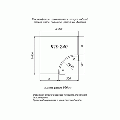 Фасад радиусный вогнутый AGT647 K19 R240 H956 глянец бьянко